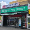 페이버헤어 숲칼프 대구대곡점