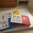 에퀘 네이버블로그