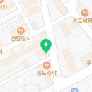 이디야 송도유원지점 이미지