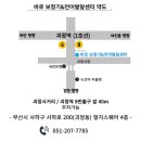 바로 보청기&언어발달센터 이미지