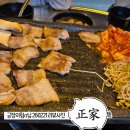 삼겹 티스토리