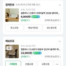 주식회사 센스맘 | 예비맘 필수템💝 말랑하니 하이박스 맘 이벤트 신청 후기 &amp; 당첨 기원🍀