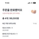 파스타맛있노 이미지