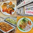 대구 한식뷔페 추천 | 가성비 최고 한식뷔페 best 3 총정리 내돈내산 후기