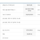 스카이뱅크상조