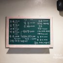 곱창사주는오빠 이미지
