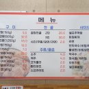 가촌상회