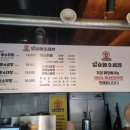 곱창주세요 이미지