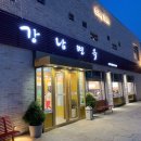 강남면옥 파주점 이미지