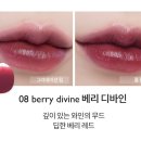 베리웨이