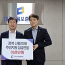 대구신용보증재단노동조합 이미지