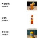 워킷토킷 이미지