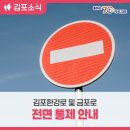 금포로 이미지