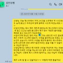 격수당수학학원