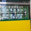 제일건강원 이미지