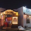 먹거리4길 네이버블로그