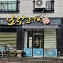 연산백련로 1번길 16-5 이미지