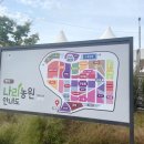양주국민체육센터 앞 도로 이미지