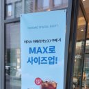 투썸플레이스신동테크트리점