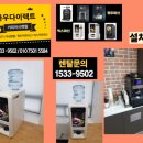나우커피성남