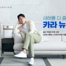 카라타워 지디넷코리아