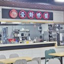 화화푸드