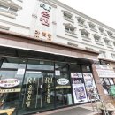 수안보온천힐링호텔 이미지