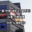 똥광노래
