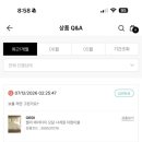 에어터치 | 오르디 침구 '벨라 에어터치' 보풀.. 그리고 교환 후기
