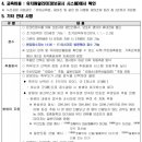 구성초등학교(병설) 이미지