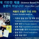 컨슈머랩 이미지
