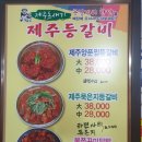 위풍당닭 네이버블로그