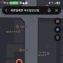 세븐일레븐 여수장군산점