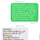 <부산 베베파파 후기>베베파파 / 부산 해운대 이유식,유아식 / 양산 아기반찬 정기배송 / 당일 배송...