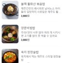 관곡로 이미지