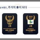 대신디앤이