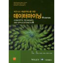 이앤비 플러스