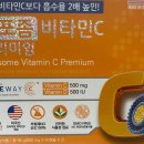 365비타민약국 이미지