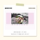 포토샵과 홈페이지형 블로그 만들기 | 홈페이지형 블로그 스킨 만들기 끌라로디자인 1:1 맞춤형 디자인 제작 후기