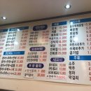 광어9900포장전문