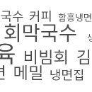 주문11리 이미지