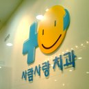 완산-147 이미지