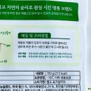 해장국 추천 얼큰국물이 예술인 명담 대파육개장 후기
