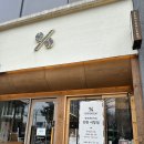 (주)텐스퀘어 | [인천 서창동] 가성비 좋은 카페 텐퍼센트 커피 방문 후기