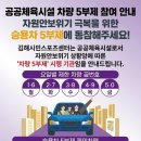 김해서부스포츠센터 수영 강습 신청 및 1년 공개추첨제 부부 동반 당첨 후기! (+이용료 정보)