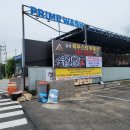 기흥경인주유소 | [용인 공세동 맛집] 뚝방길 냉삼겹살 추천! 먹고 온 후기