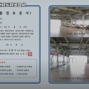 신흥현대자동차공업사 이미지