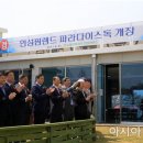 파라다이스독 이미지