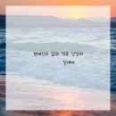 든든한척추 네이버블로그