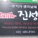 안산고려대병원 맞은편 이미지